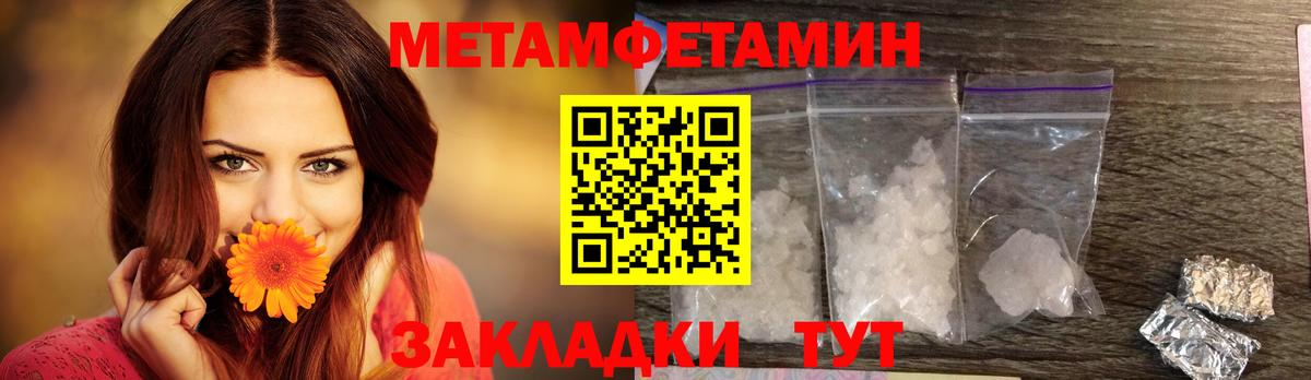 Белорецк  АМФ  Вход с VPN  Amphetamine  АМФЕТАМИН Premium 