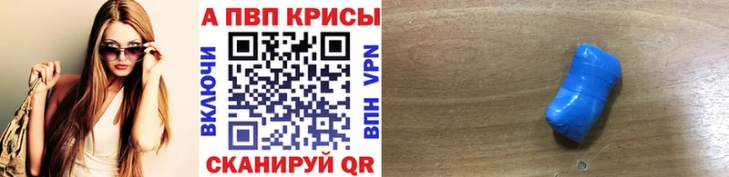 Alfa_PVP мука Белорецк