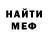 Метадон VHQ Aisha Madyarova
