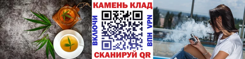 Cannafood конопля  hydra ссылки  Белорецк 