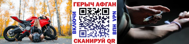 OMG как зайти Белорецк Героин Heroin