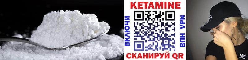 Кетамин ketamine  блэк спрут tor  Белорецк 