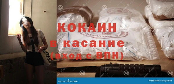 кокаин Аркадак