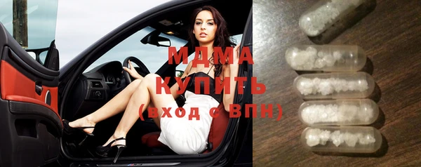 шишки Арсеньев