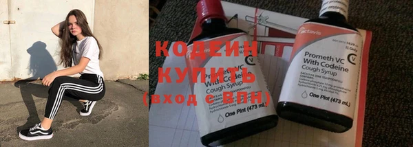 COCAINE Армянск