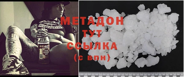 COCAINE Армянск