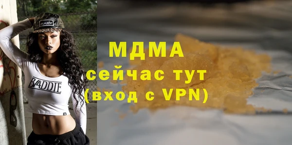 COCAINE Армянск