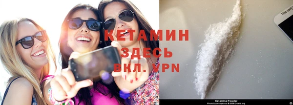 COCAINE Армянск