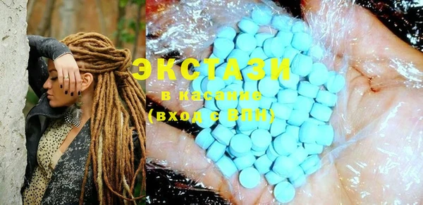 COCAINE Армянск