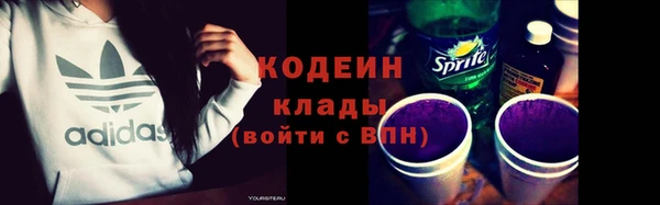 COCAINE Армянск