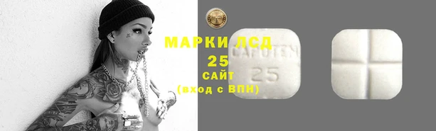 кокаин Аркадак