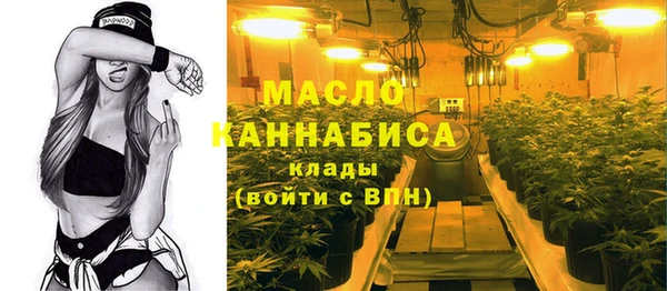 COCAINE Армянск