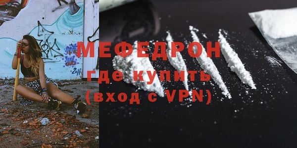 COCAINE Армянск
