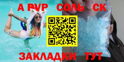 первитин Владивосток