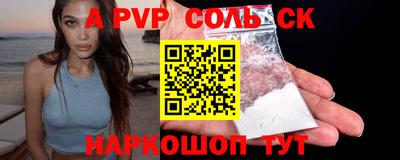 первитин Владивосток