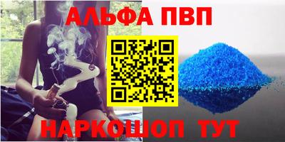 первитин Владивосток