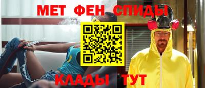 первитин Владивосток