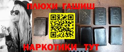 первитин Владивосток
