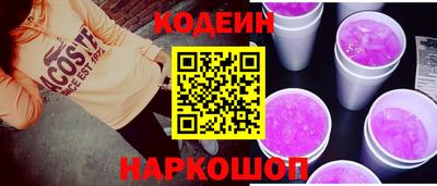 первитин Владивосток