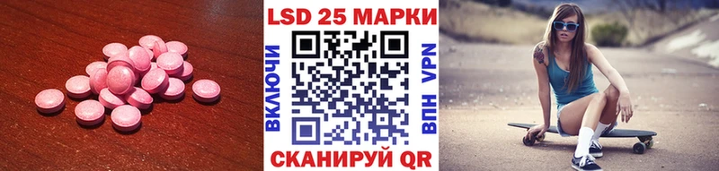 купить закладку  MEGA ONION  ЛСД экстази кислота  Белорецк 