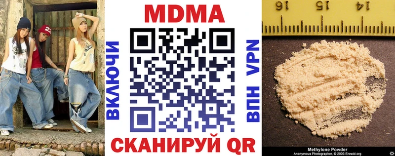 MDMA crystal Белорецк