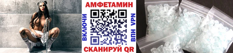 Метамфетамин Methamphetamine  хочу   Белорецк 