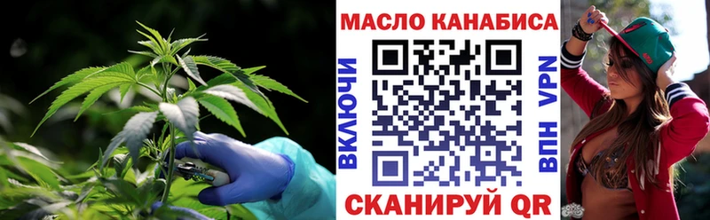 наркошоп  KRAKEN ссылка  Дистиллят ТГК вейп  Белорецк 