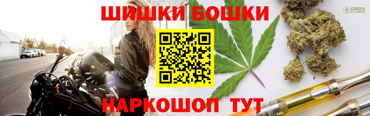 Марихуана гибрид Белорецк